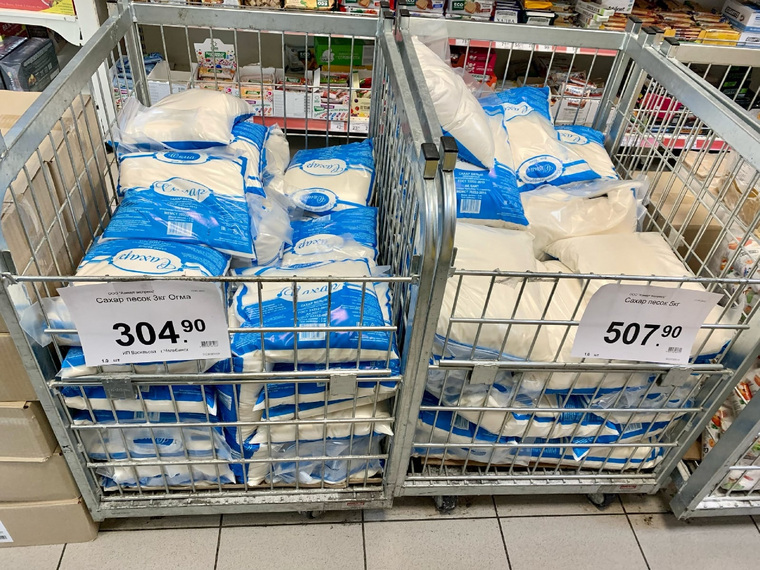 Цены на Сахар в сети супермаркетов «Три богатыря»