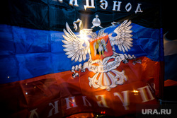 Автопробег, посвященный признанию ЛДНР. Москва, флаг днр, автопробег, лнр, российские флаги