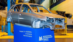 ММК получил награду от «АВТОВАЗа»