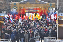 Концерт в поддержку СВО "Крымская весна". Курган, концерт, цпкио, цпкио курган, флаги росиии