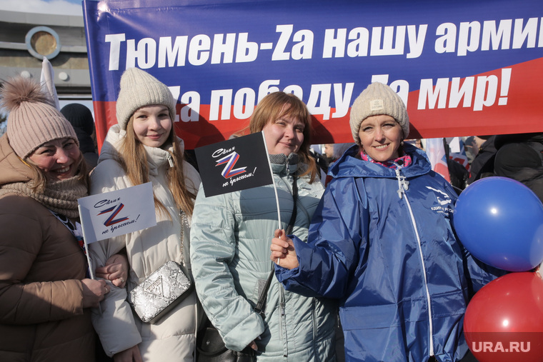 Митинг. Тюмень 