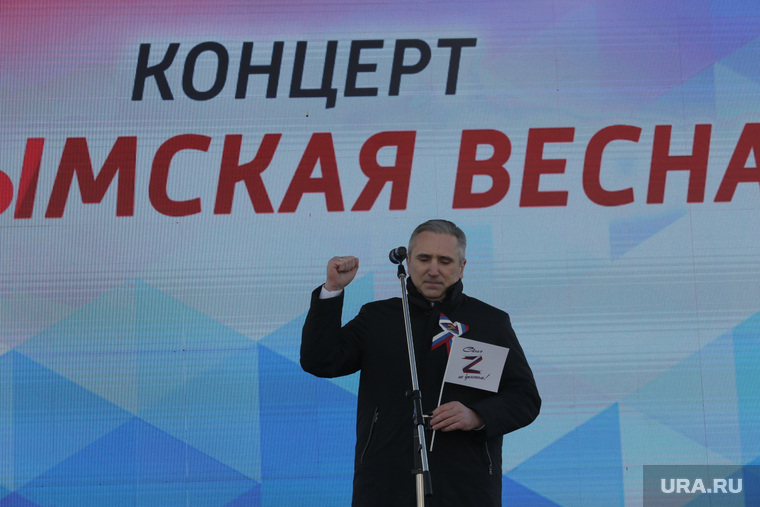 Митинг. Тюмень 
