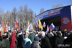 Митинг концерт в поддержку СВО "Крымская весна" парк Горького, Пермь., митинг, митингующие с флагами