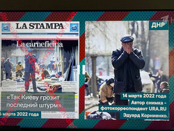 Первый канал и НТВ показали, как снимок URA.RU стал инструментом информационной войны