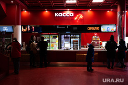 Кинотеатр «Салют». Екатеринбург, касса, кинотеатр салют, интерьер