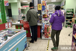 Разметка социальной дистанции. Челябинск, пятерочка, разметка, магазин, социальная дистанция