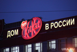 Пикет рабочих фабрики Nestle. Пермь, nestle, нестле, киткат, kitkat, дом kitkat в россии