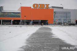 Клипарт. Екатеринбург, тц оби, obi