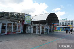 Виды города. Пермь, киоск, виды перми, нто