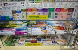 Аптеки. Сургут, аптека, лекарства, бад, медикаменты, фармацевтика