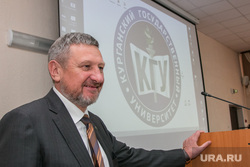 Встреча Курганских промышленников со студентами КГУ. Курган, кгу, муратов сергей 