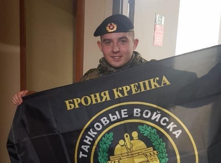 Руслан Аитов гордился службой в танковых войсках