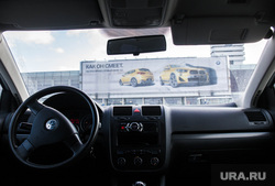 Байки таксиста. Екатеринбург, руль, салон автомобиля, volkswagen, автомобиль, фольксваген, вид из окна автомобиля