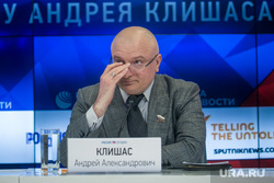 Сенатор Андрей Клишас на прессконференции в МИА "Россия сегодня"., клишас андрей