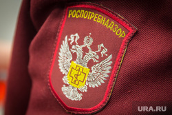 Клипарт. Магнитогорск, нашивка, роспотребнадзор