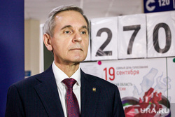 Выборы-2021. Тюмень