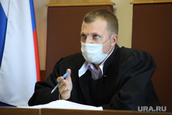 Судебное заседание по уголовному делу бывшего главы МЧС Рожкова Олега. Курган, долгих андрей