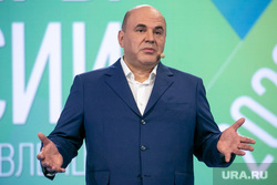 Выступление премьер-министра России Михаила Мишустина на суперфинале конкурса управленцев «Лидеры России». Москва