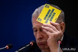 Россиянин пытается продать визитку Жириновского за миллион рублей. «Торг неуместен!»