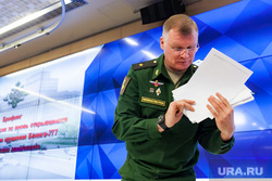 Брифинг Минобороны России по вновь открывшимся обстоятельствам крушения малайзийского "Боинга-777" с участием пресс-секретаря Министерства Обороны России Игоря Конашенкова. Москва, документы, конашенков игорь