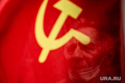 Коммунисты из КПРФ во подают обращение в администрацию президента. Москва, флаг ссср, коммунисты