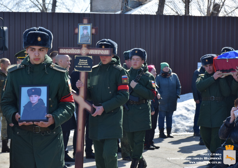 Шадринцы простились с ефрейтором Алексеем Павловым, погибшим после смертельного ранения в спецоперации на Украине
