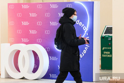Первый учебный день в Уральском федеральном университете после карантинных мер. Екатеринбург, уральский федеральный университет, высшее образование, гук урфу, урфу, плата за обучение