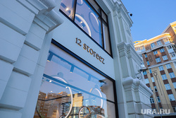 Магазин одежды 12 storeez. Екатеринбург, 12 storeez, 12 сторез