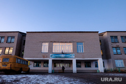 Встреча губернатора Курганской области Алексея Кокорина с учителями Звериноголовской школы, сельская школа, школа в звериноголовском