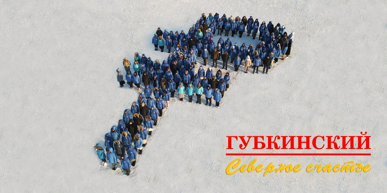 Акция в Губкинском на площади Воинской Славы