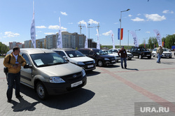 Автосалон Авто шоу. Челябинск., лада ларгус