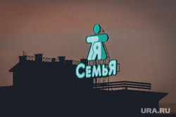 Гипермаркет Семья, адресные планы, гипермаркет семья