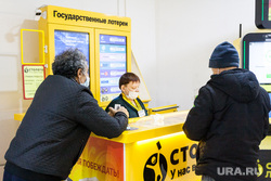 Лотереи. Тюмень, лотерея, лотереи, столото