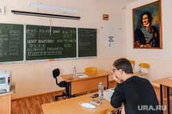 Первый день ЕГЭ. Челябинск, литература, егэ, экзамен, петр первый, тест, школа45, класс для егэ
