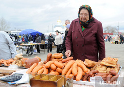 Клипарт. Челябинск, колбаса, базар, рынок, бабушка, мясо, уличная торговля