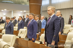 7-е Заседание законодательного собрания Пермского края, Пермь, демкин евгений