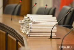 Суд по Малову. Челябинск., дело