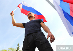 Митинг. Курган, митинг, триколор, флаг россии
