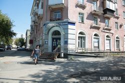 Виды города. Пермь, виды перми, проинвестбанк