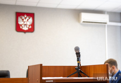 Суд над экс депутатом Госдумы. Пермь