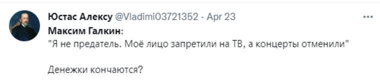 Россияне негативно реагируют на слова Галкина о том, что его выступления в стране отменили