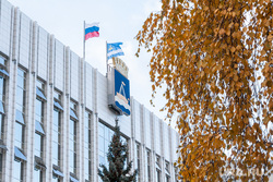 Административные здания. Тюмень, администрация тюмени, осень