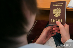 Акция «Мы граждане России!». Вручение паспортов гражданина РФ главой города. Курган, паспорт гражданина рф