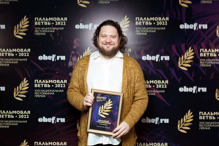 Владелец «Большого грузинского» Кирилл Шлаен получил награду в Москве