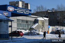 Виды Екатеринбурга, завод danone, екатеринбургский городской молочный завод