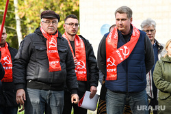 Митинг КПРФ против результатов выборов. Екатеринбург , митинг коммунистов, кпрф, коммунистическая партия российской федерации