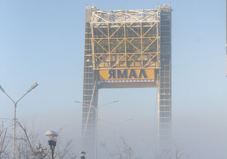 У родителей Владимира Костельмана нашли активы на Ямале.