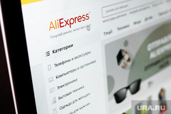 Сетевая торговля. Екатеринбург, интернет-магазин, покупки в интернете, aliexpress, алиэкспресс