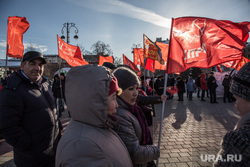 Митинг ЛДПР и КПРФ в поддержку своих кандидатов. Тюмень, кпрф, флаги