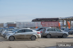 Виды города, Пермь, авторынок, автомобили с прбегом